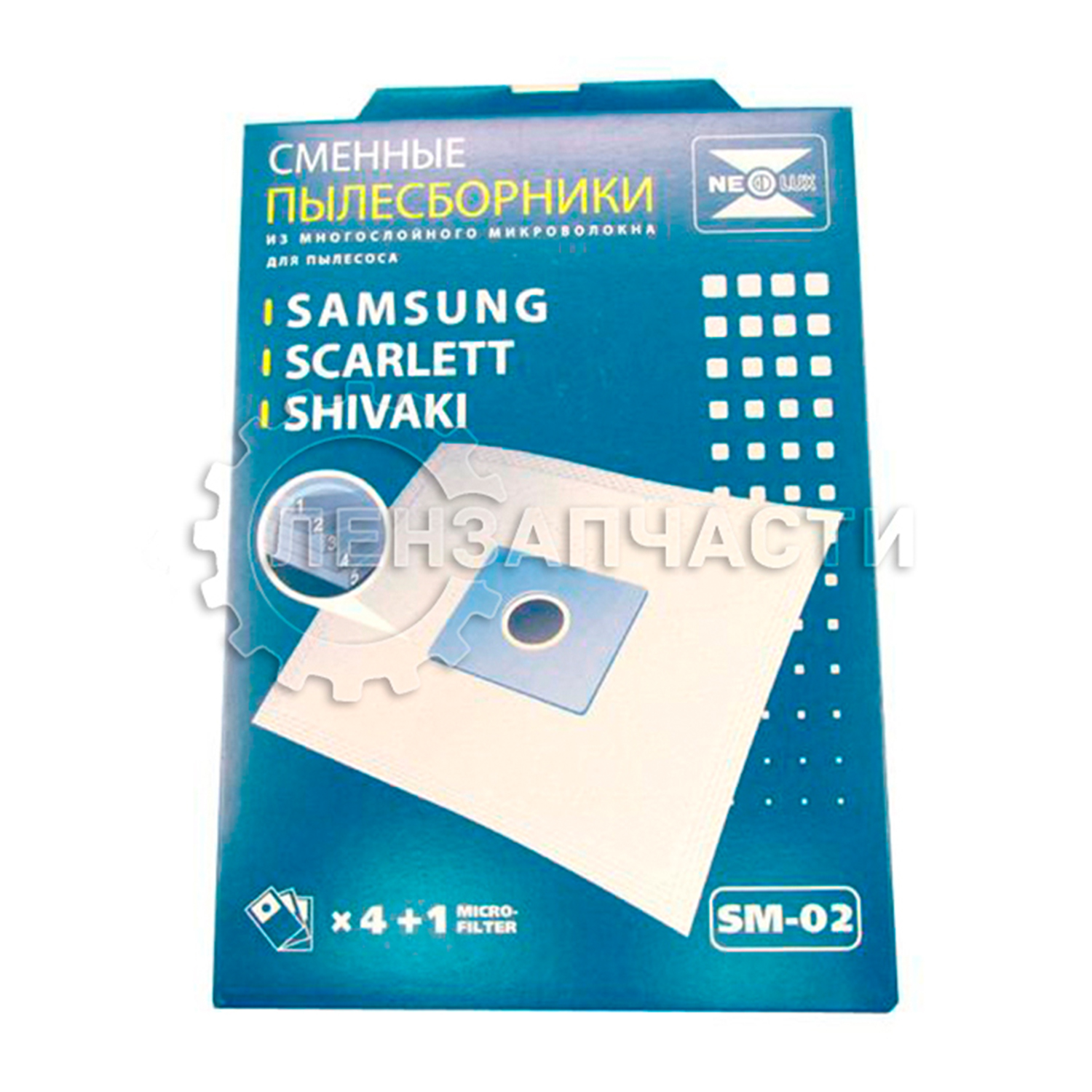 Пылесборник Samsung (комплект 4 штуки), SM-02 аналог